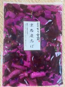 京名産しば漬け　175g